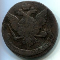 Francia, Napoleone I (1804-1814): 20 franchi 1806-A (Gadoury#1023)

