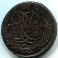 Russia, Elisabetta (1741-1761): 5 copechi 1762 (KM#9.2)
