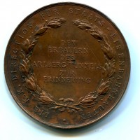 Austria, Francesco Giuseppe (1848-1916): medaglia 1883 (Hauser#2363), 70,5 mm. Gr. 134,8. Colpetti e segni.