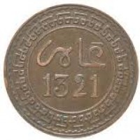 Marocco, Abd-al-Aziz (1311-1326/1894-1908): 5 mazunas 1321