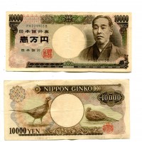 Giappone: 10.000 yen 1984-93 "Yukici Fukuzawa" (Pick#99b)
