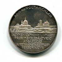 Giovanni XXIII (1958-1963): medaglia annuale 1962-V "Basiliche di Loreto e Assisi" (Montenegro#10), colpetto, confezione originale