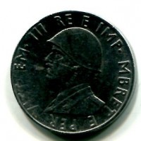 Albania, Vittorio Emanuele III (1939-1943): 0,50 lek 1939-XVIII (Gigante#9a), magnetico
