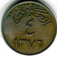 Arabia Saudita: 4 ghirsh 1376 (KM#42)