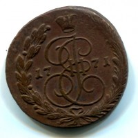Russia, Caterina II (1762-1796): 5 copechi 1771-EM (KM#620a)
