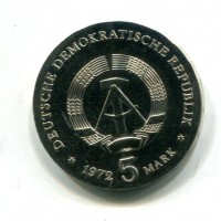 Germania, Rep. Democratica (1949-1990): 5 marchi 1972 "J. Brahms" (KM#36.1)
