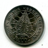 Indonesia: 100 rupie 1978 "Minangkabu house" (K.M#42)