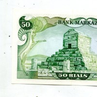 Iran: 50 rials (1974-1979) (Pick#101c), firma 16
