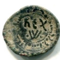Messina, Guglielmo I (1154-1166): frazione di follaro (MIR,21#33)
