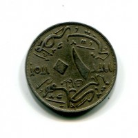 Egitto, Fuad I (1341-1355/1922-1936): 10 milliemes 1352/1933 (KM#347)
