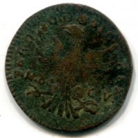 Palermo, Ferdinando III (1759-1816): grano 1790 (Gigante#-)
