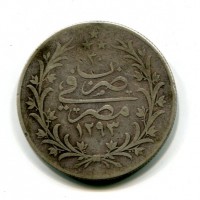 Egitto, Abdul Hamid II (1293-1327=1876-1909): 20 quirsh 1293(30) (KM#296)