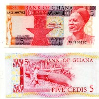 Ghana: 5 cedis 02/01/1980 (Pick#19b)
