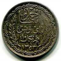 Tunisia, Protettorato francese, Ahmad Pasha Bey (1348-1361/1929-1942): 10 franchi 1953 (KM#262)

