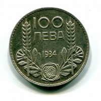Bulgaria, Boris III (1918-1943): 100 leva 1934 (KM#45)