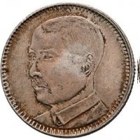 Cina, Kwangtung: 20 cent 18°=1929 (KM#426)