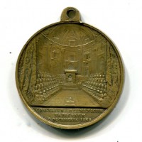 Pio IX (1846-1878): medaglia 1869-XXIV "Concilio Ecumenico", diametro 31mm