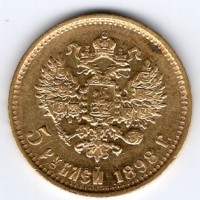 Russia, Nicola II (1894-1917): 5 rubli 1898 (Bitkin#20), macchiolina
