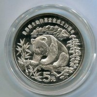 Cina: 5 yuan 1986 "Oncia-Panda" (KM#150)