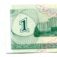 Transinistria: 10.000 rubli 1996 su 1 rublo 1994 (Pick#29)
