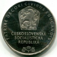 Cecoslovacchia, Repubblica socialista (1960-1989): 25 korun 1968 (KM#64)
