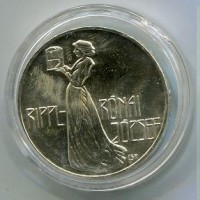 Ungheria, Repubblica Popolare (1949-1989): 200 fiorini 1977 "J. Rippl-Ronai" (KM#612)