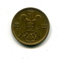 Romania, Carol II (1930-1940): 20 lei 1930-H (KM#51)
