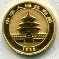 Cina: 10 yuan 1993 (KM#474)