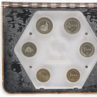 Iran, Repubblica Islamica (dal 1979): serie 2015 in cofanetto di presentazione della Central Bank of the Islamic Republic of Iran