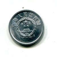 Cina: 5 fen 1976 (KM#3)
