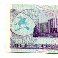 Transinistria: 500.000 rubli 1997 (Pick#33)
