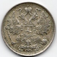 Russia, Nicola II (1894-1917): 15 copechi 1915 (KM#24a.3)
