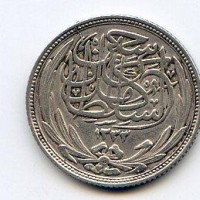Egitto, Protettorato Inglese (1333-1341/1914-1922), Hussein Kamil sultano (1333-1336/1914-1917): 2 piastre 1917 (KM#317)