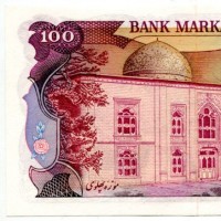 Iran: 100 rials 1974-79 (Pick#102a), firma 15
