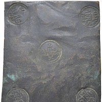 Svezia, Adolfo Federico (1751-1771): 2 daler 1753 (Km#PM73; Delz#125; SM#131), grammi 1456, mm 200 x 177. Un bellissimo esemplare di questa intrigante monetazione