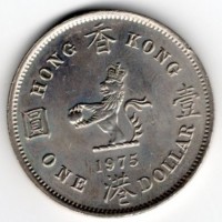Hong Kong, Elisabetta II (1952-1997): 1 dollaro 1975 (KM#35)

