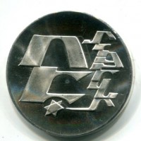 Israele: 25 lirot 1976 "28° Anniversatrio Indipendenza" (KM#85), in confezione originale