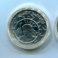 Polonia, Repubblica Popolare (1952-1989): 10 zlotych 2004 "80° Anniversario dello zloty moderno" (KM#556)
