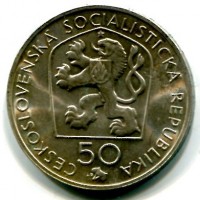 Cecoslovacchia, Repubblica Socialista (1960-1989): 50 korun 1972 (KM#77)
