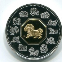 Canada, Elisabetta II (1952-2022): 15 dollari 2002 "Calendario lunare cinese, anno del cavallo" (KM#463), in conf.originale. L'inserto centrale e' in oro 999.