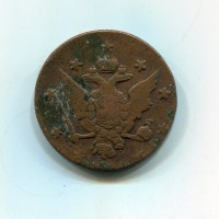 Russia, Pietro III (1761-1762): 10 copechi 1762 (KM#44)