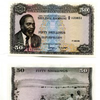 Kenya: 50 shilling 1971 (Pick#9b)