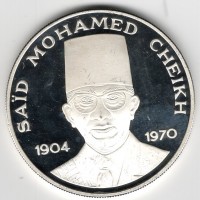 Comore: 5000 franchi 1970 "Said Mohamed Cheikh" (KM#10)
