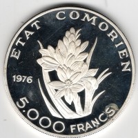 Comore: 5000 franchi 1970 "Said Mohamed Cheikh" (KM#10)
