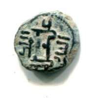 Messina, Guglielmo II (1166-1189): follaro (MIR,22#37)
