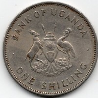 Uganda: 1 scellino 1966 (KM#5)
