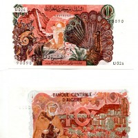 Algeria: 10 dinars 1970 (PIck#127)