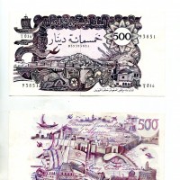 Algeria: 500 dinars 1970 (PIck#129)