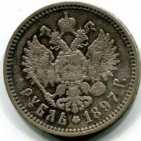 Russia, Nicola II (1894-1917): 1 rublo 1897 (KM#59.3)
