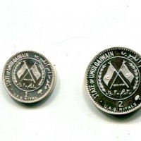 Umm Al Qaiwain, Ahmad, Bin Pashid al Mu' Alla (1929-1981): proof set 4 pezzi 1970 (KM#PS1)